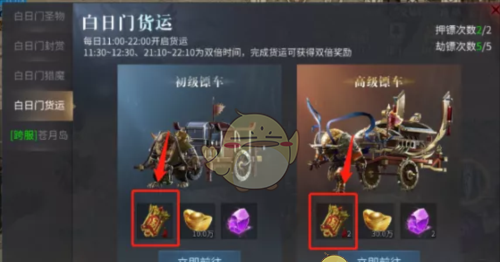 《傲世龙城传奇》勇闯天关玩法攻略