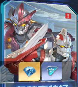 《奥特曼光之战士》奥特竞技场玩法攻略