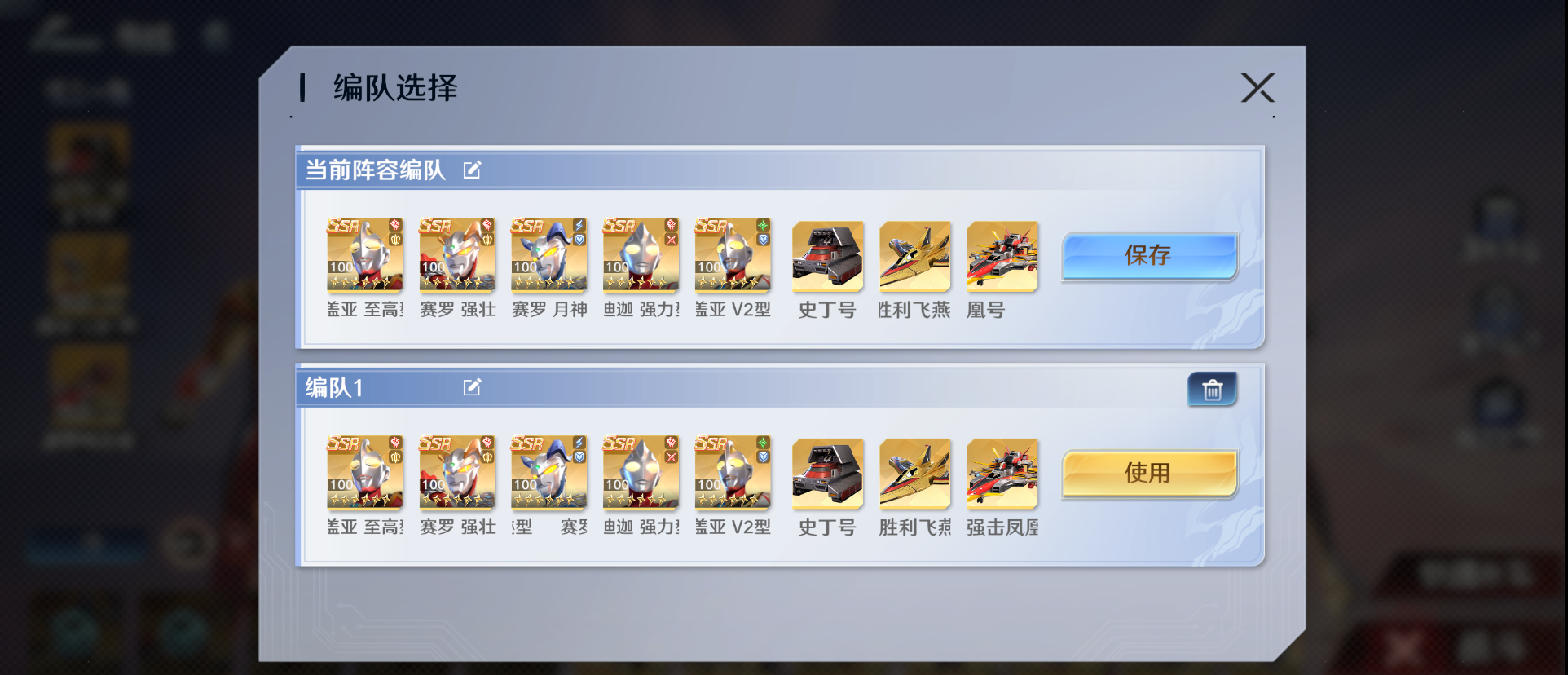 奥特曼光之战士奥特试炼玩法攻略