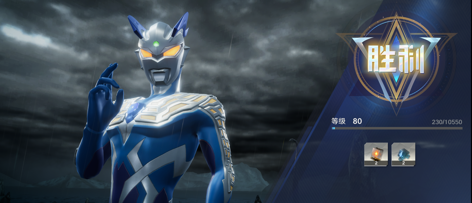 奥特曼光之战士次元裂缝玩法攻略