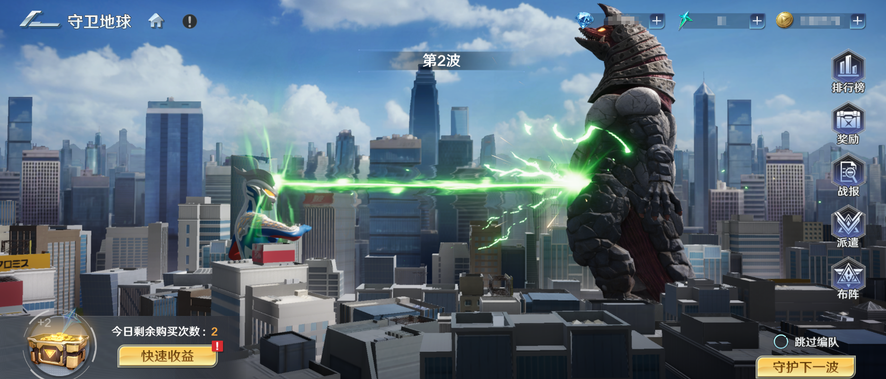 奥特曼光之战士守卫地球玩法介绍