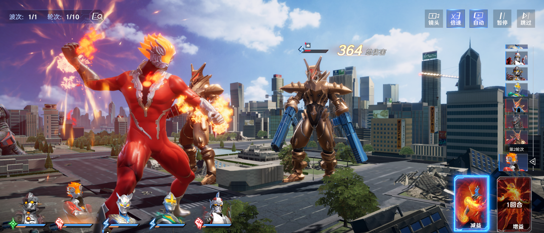 奥特曼光之战士守卫地球玩法介绍