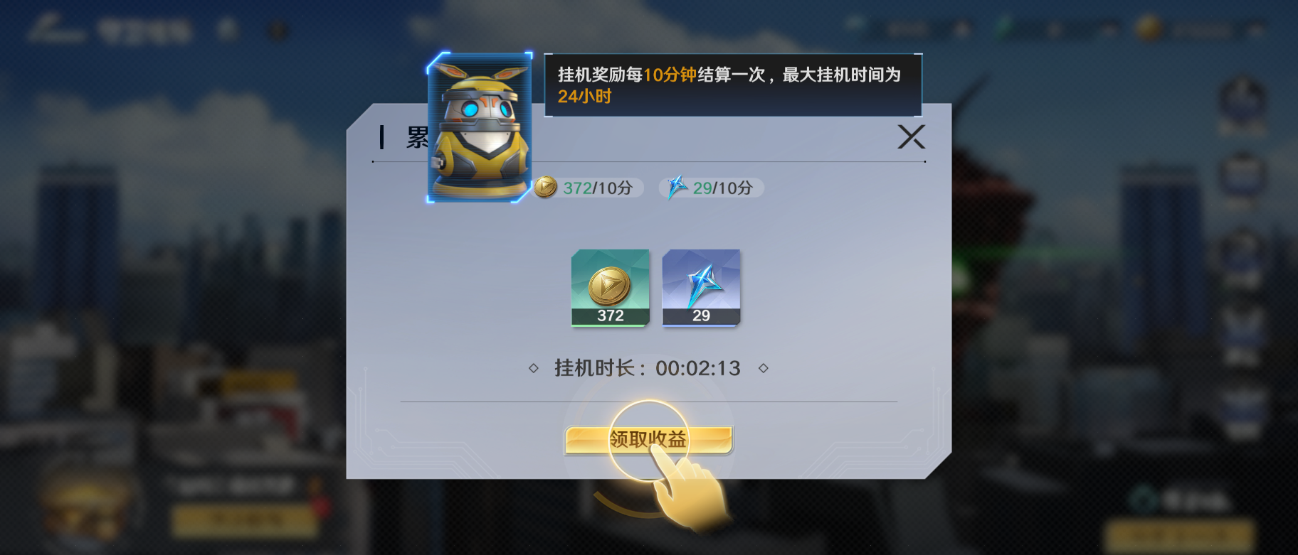 奥特曼光之战士守卫地球玩法介绍