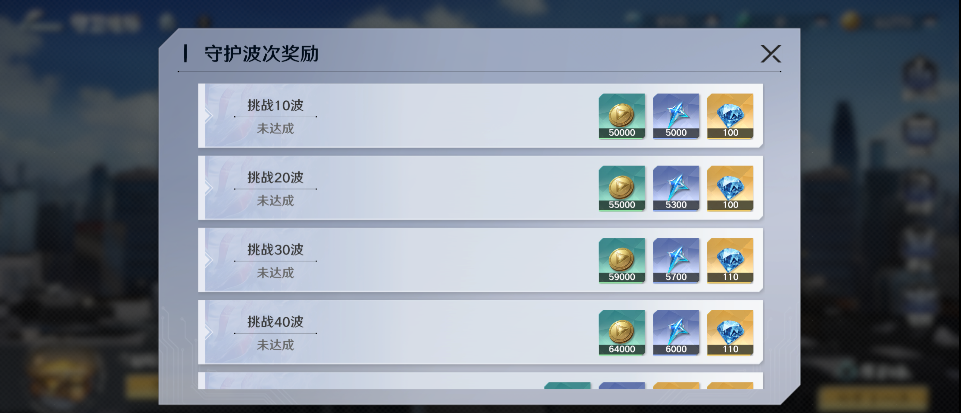 奥特曼光之战士守卫地球玩法介绍