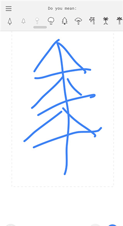 《autodraw》使用教程