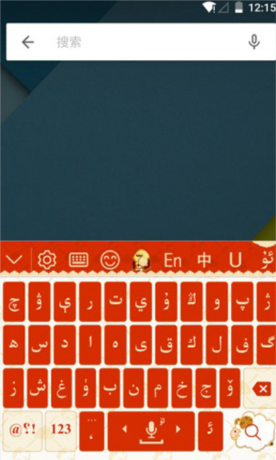 《badam维语输入法》使用教程