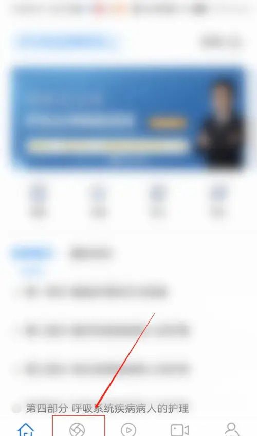 博傲金题app博友圈发布方法