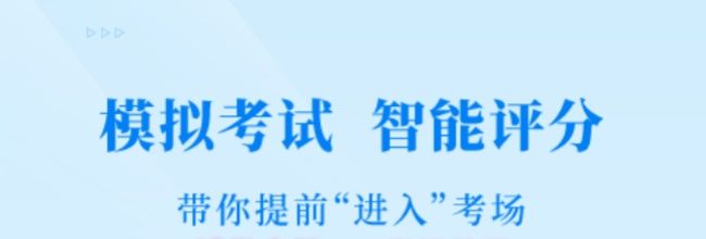 博傲金题app学习教程