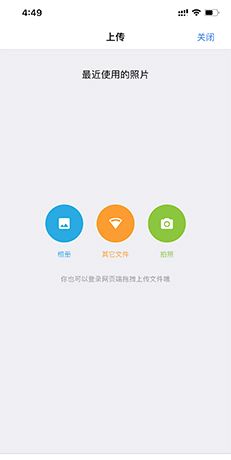 《巴别鸟》上传文件教程