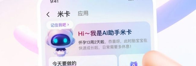 宝宝树孕育app怀孕时间计算方法