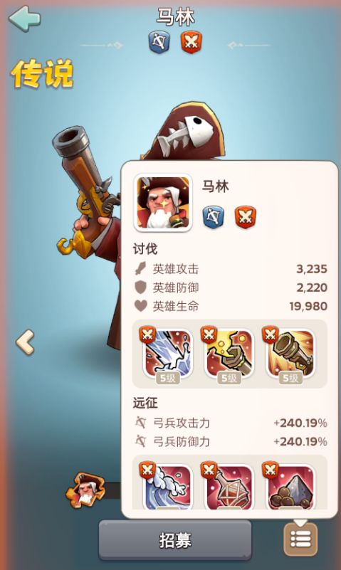 奔奔王国二代必培养传说英雄推荐