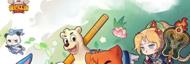 《爆炒江湖》五火菜谱自选推荐