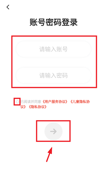 编程猫机器人app账号注册登录方式