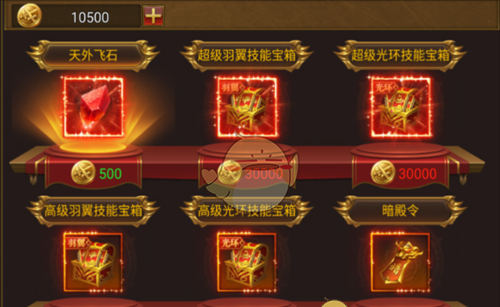 《霸刀传奇》竞技场玩法攻略