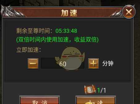 《霸刀传奇》石墓幻境玩法攻略