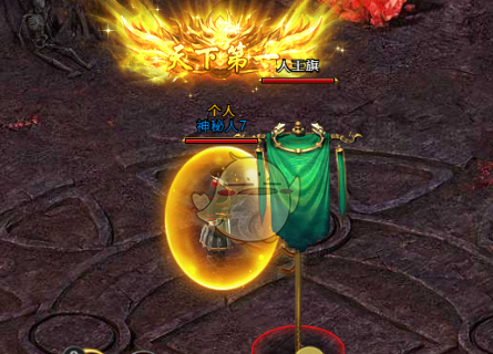 《霸刀传奇》行会夺旗玩法攻略