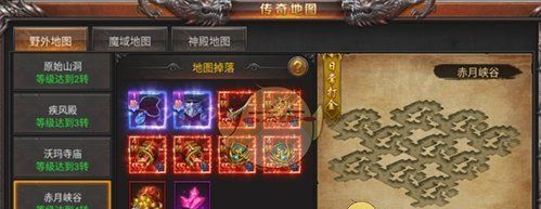 《霸刀传奇》新手攻略