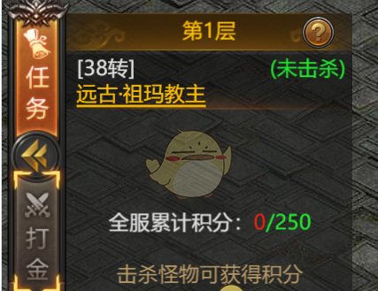 《霸刀传奇》远古遗迹玩法攻略