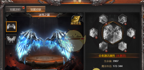 《霸刀传奇》装扮系统介绍