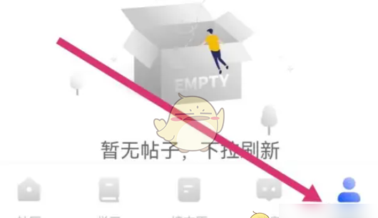 《笔袋》收藏查看方法