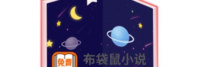 布袋鼠小说app新书排行榜查看位置