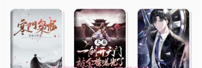 布袋鼠小说app阅读方法