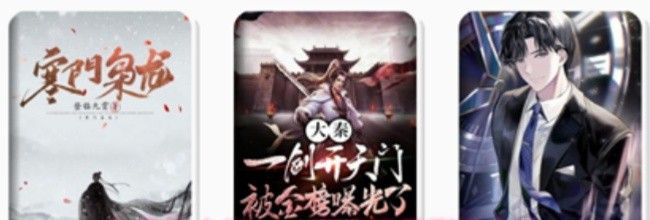 布袋鼠小说app阅读记录删除方法