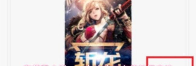 布袋鼠小说app自动购买章节关闭方法