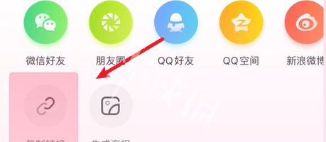 百度推荐官购物返现方法