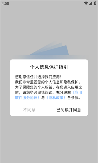 必访app书源添加方法