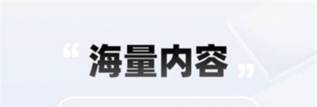 必访app书源添加方法