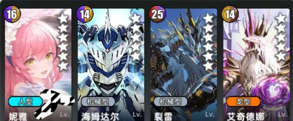 《百分之一》机械系核心卡详解