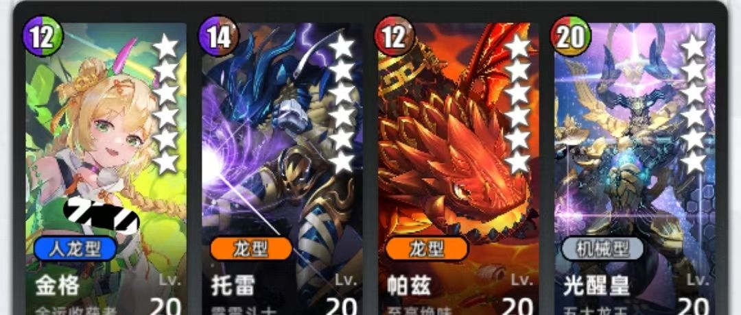 《百分之一》冷落雪组队攻略思路