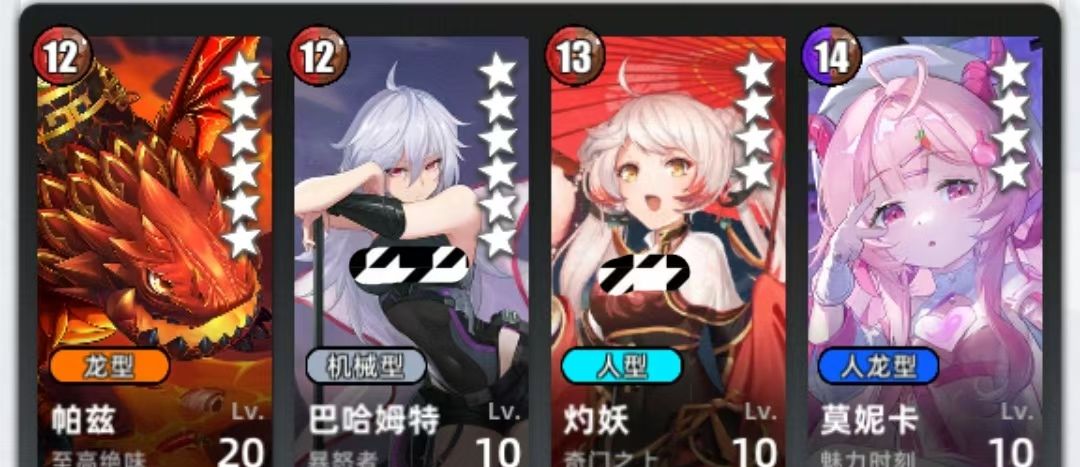 《百分之一》石板组队攻略思路