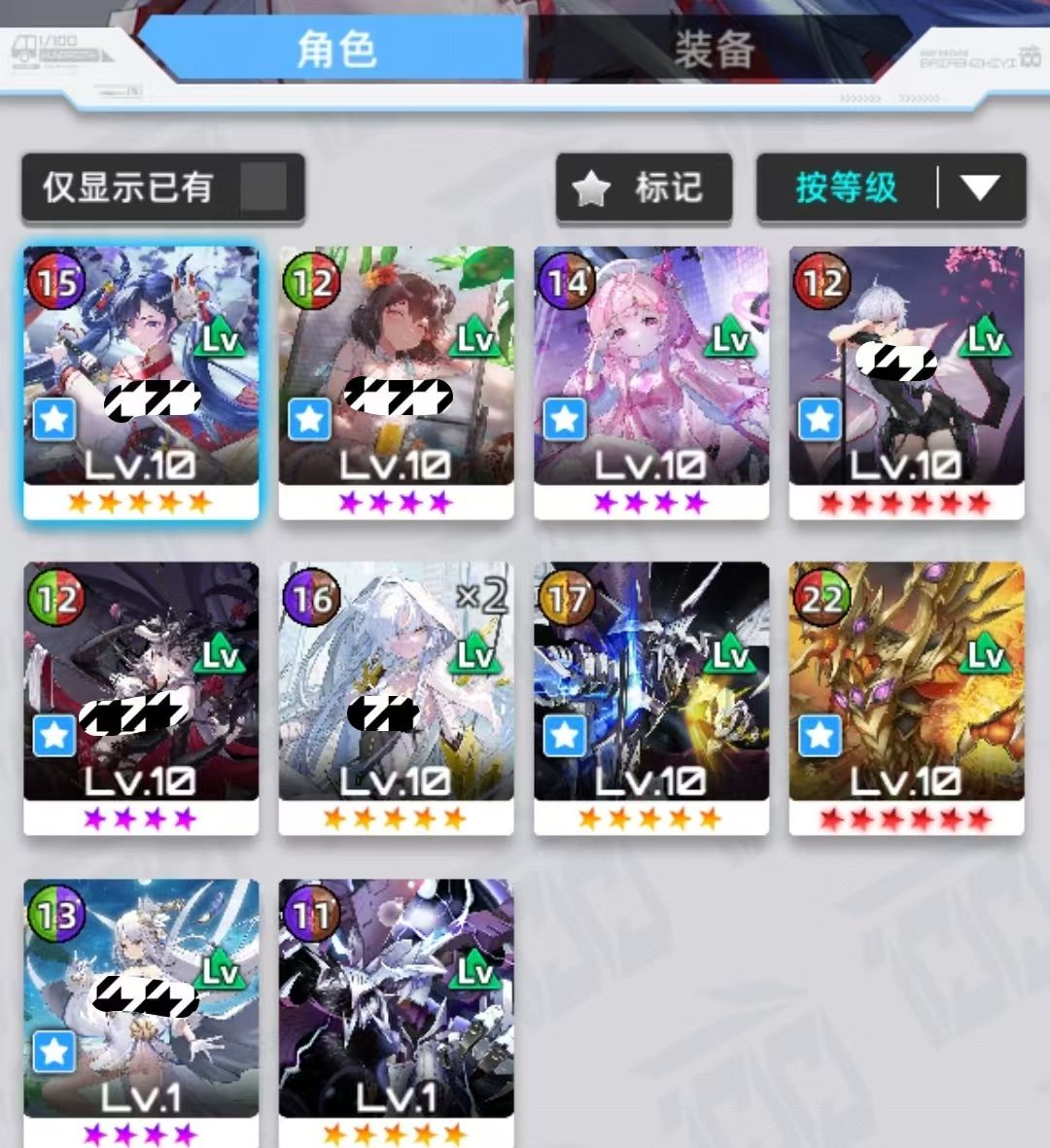 《百分之一》石板组队攻略思路