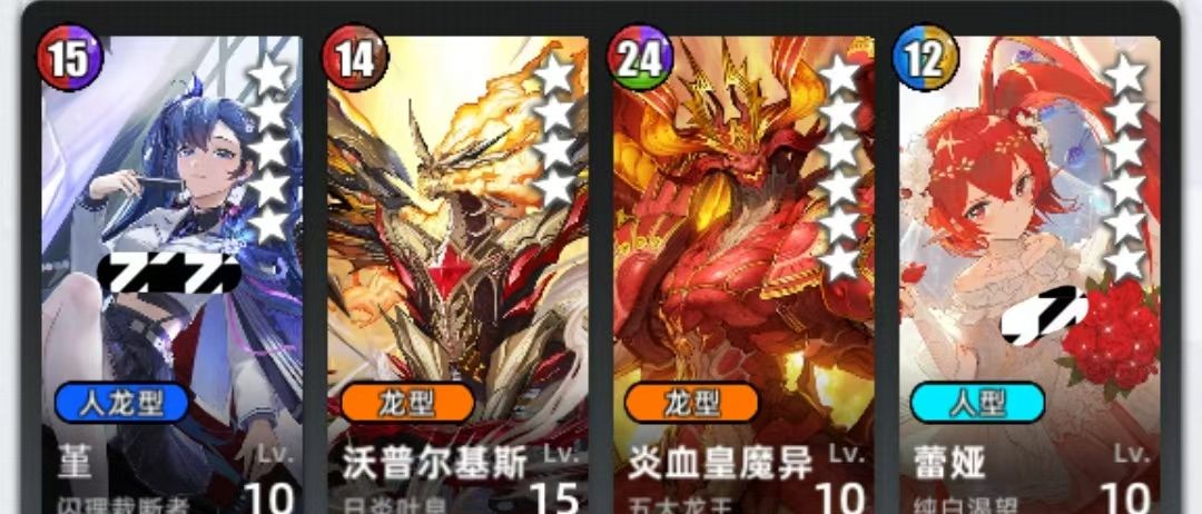 《百分之一》石板组队攻略思路