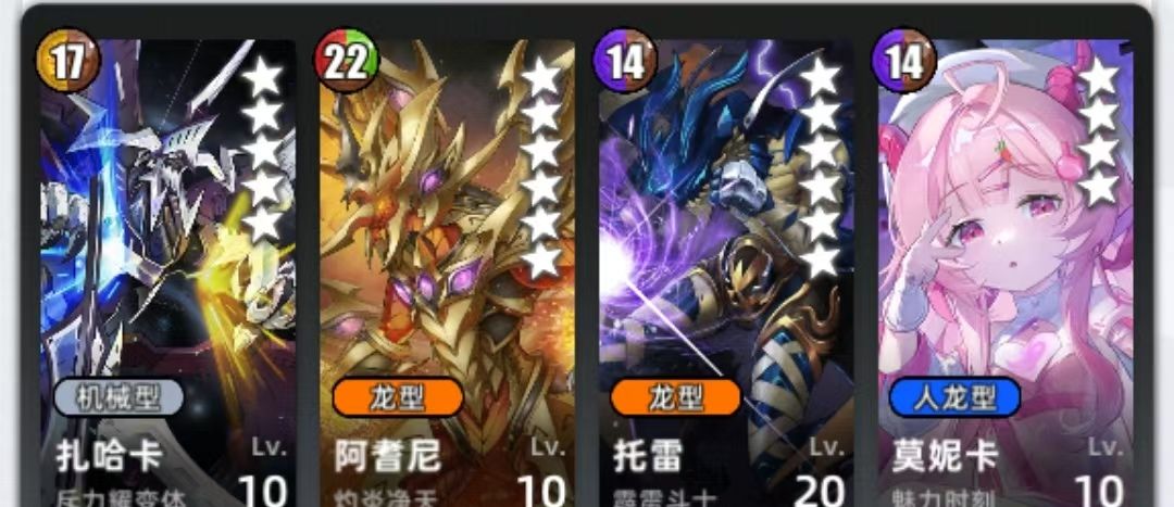 《百分之一》石板组队攻略思路