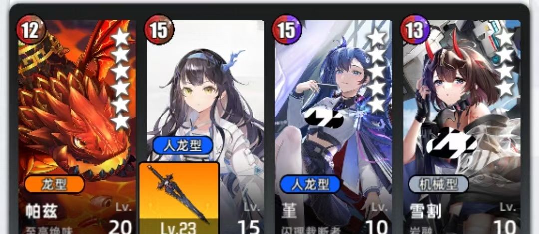 《百分之一》石板组队攻略思路