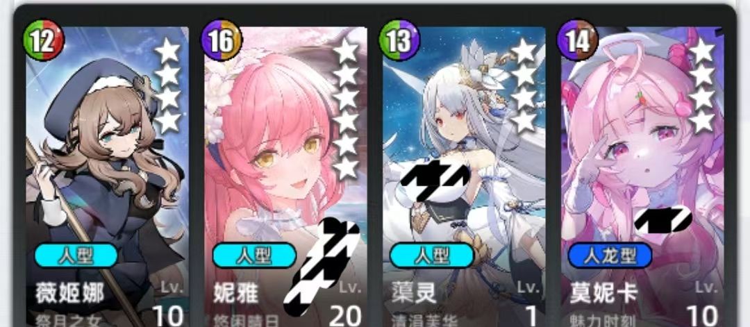 《百分之一》石板组队攻略思路