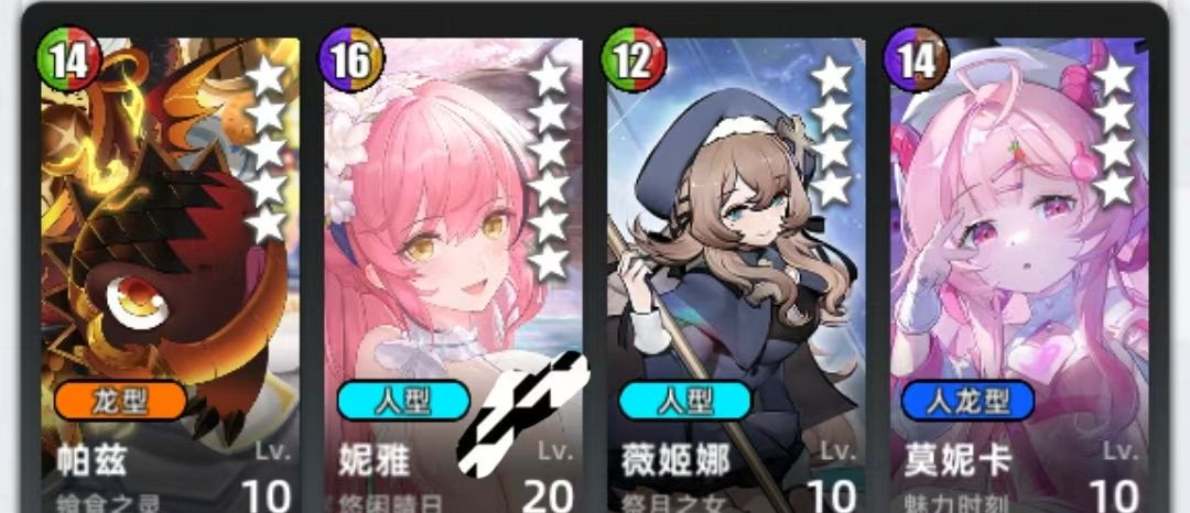 《百分之一》石板组队攻略思路
