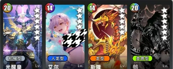 《百分之一》妖兽鵺组队思路攻略指南