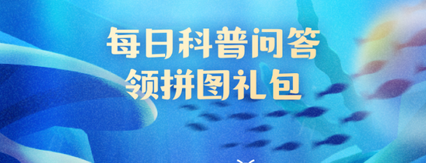 斑胡椒鲷之所以得名是因为