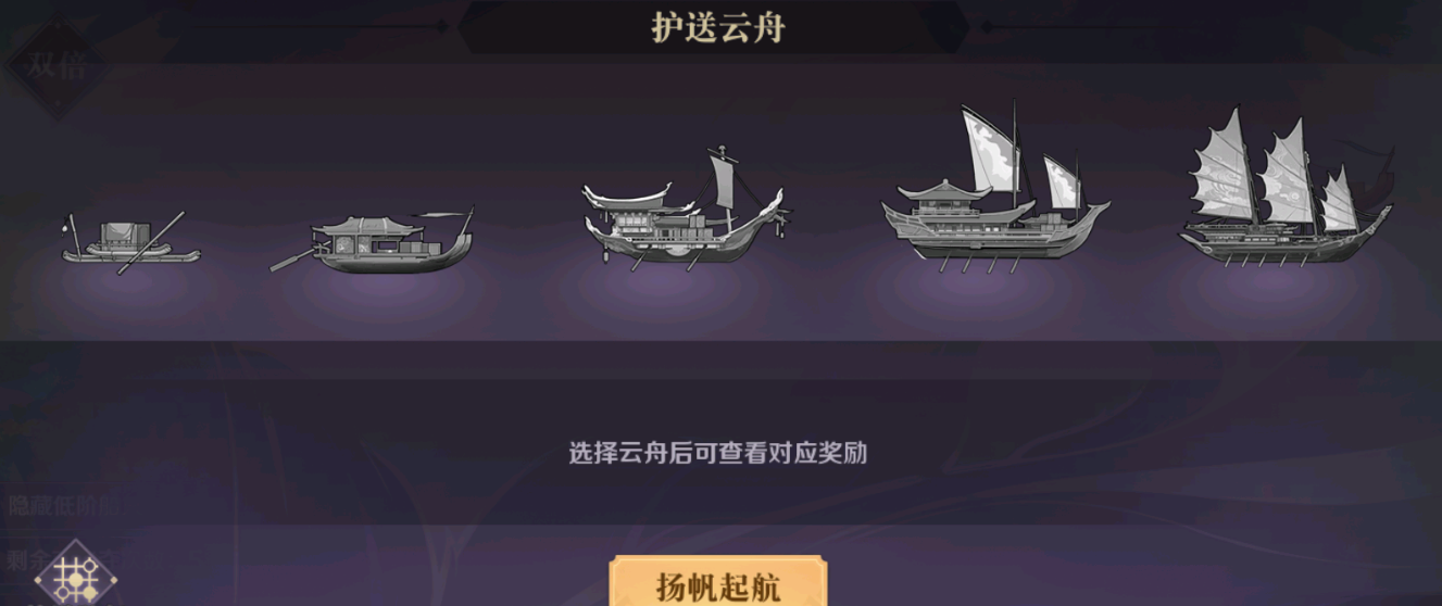 《八荒旅途》八荒世界攻略大全