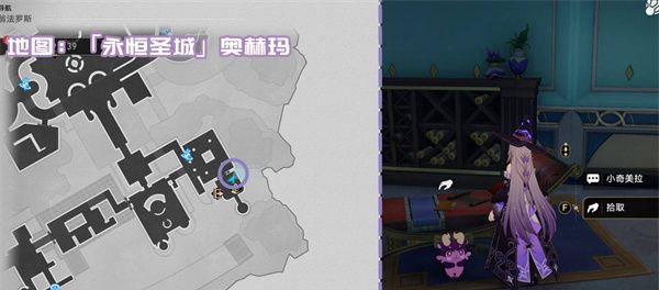 《崩坏：星穹铁道》3.1新增书籍收集攻略