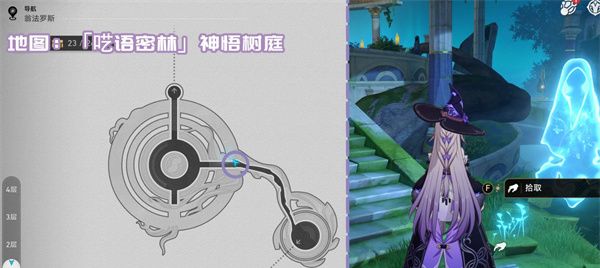 《崩坏：星穹铁道》3.1新增书籍收集攻略