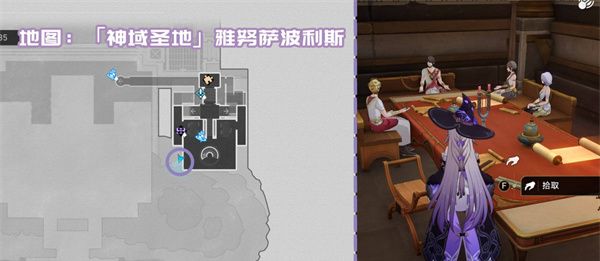 《崩坏：星穹铁道》3.1新增书籍收集攻略