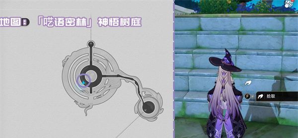 《崩坏：星穹铁道》3.1新增书籍收集攻略