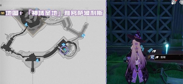 《崩坏：星穹铁道》3.1新增书籍收集攻略