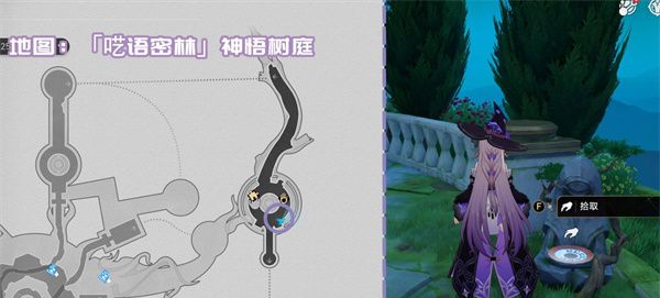 《崩坏：星穹铁道》3.1新增书籍收集攻略