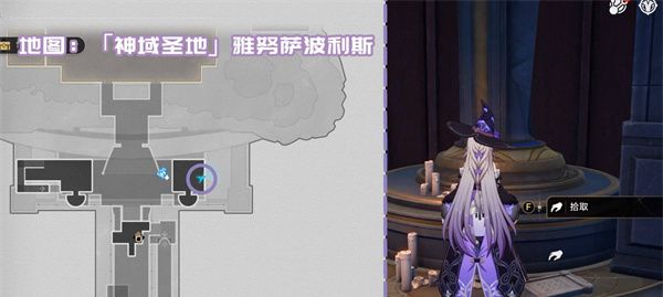 《崩坏：星穹铁道》3.1新增书籍收集攻略